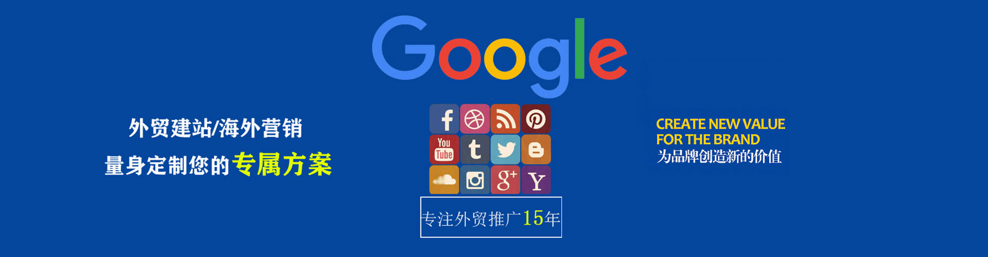 平泉信息流营销