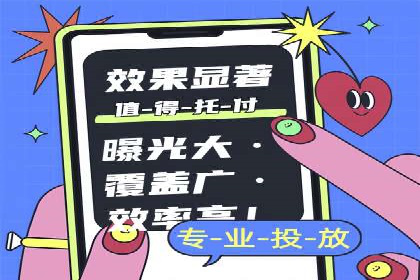 案例解读：SEM广告如何助力品牌崛起