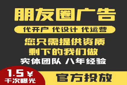 移动端用户行为与推广信息流的深度解析